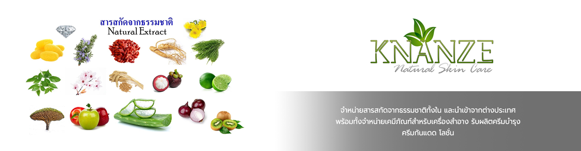 เค.แนนเซ่ - Cover Image