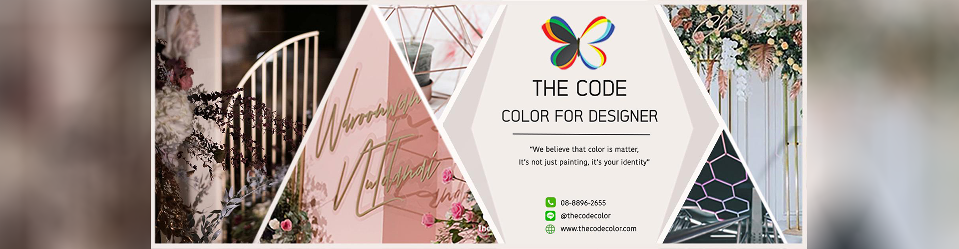 บริษัท โค้ด คัลเลอร์ ดีไซน์ จำกัด - Cover Image