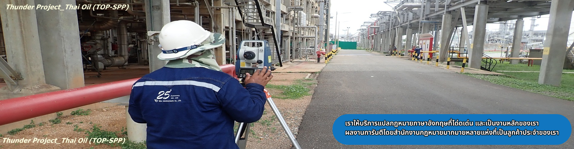 บริษัท เท็น คอนซัลแตนส์ จำกัด - Cover Image