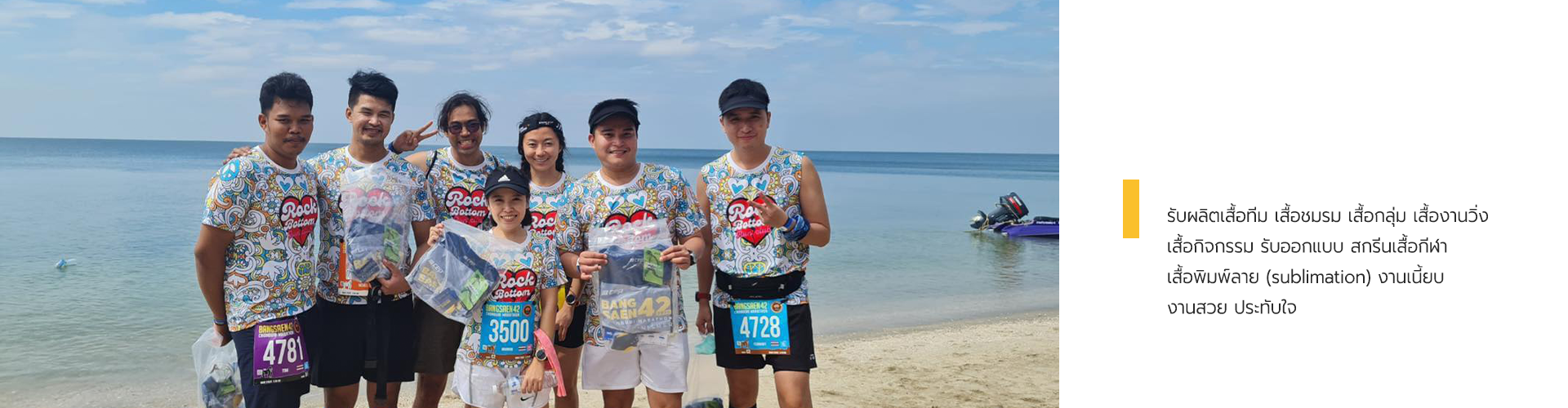 ไอสไตล์ไทยแลนด์ - Cover Image