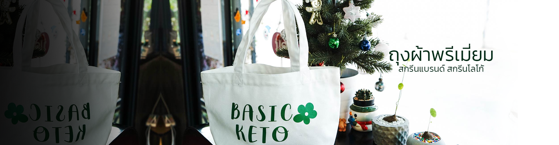 ร้านพัทธนันท์ - Cover Image