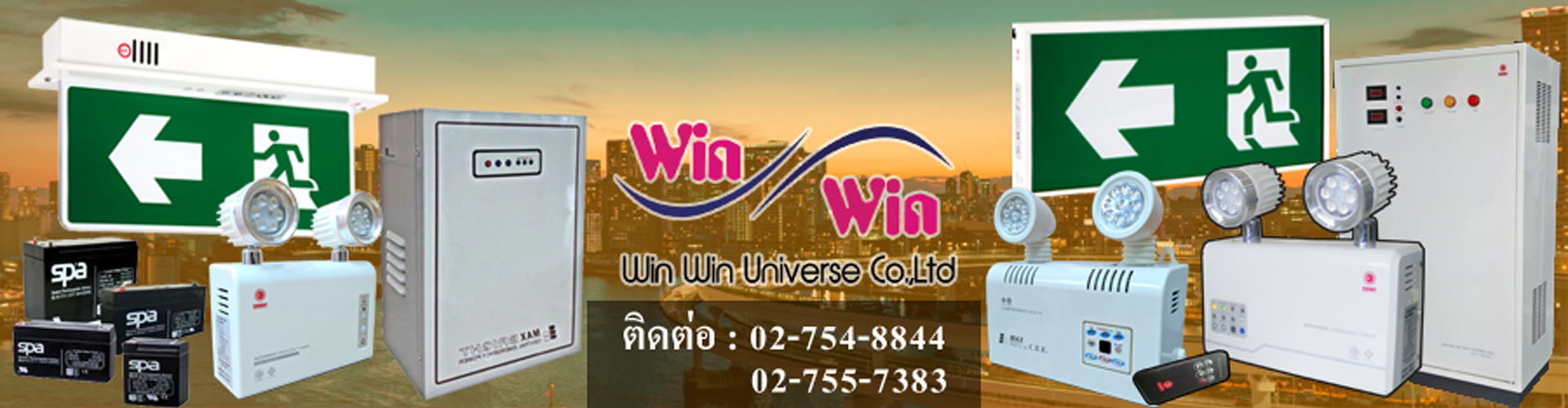 บริษัท วิน วิน ยูนิเวอร์ส จำกัด - Cover Image