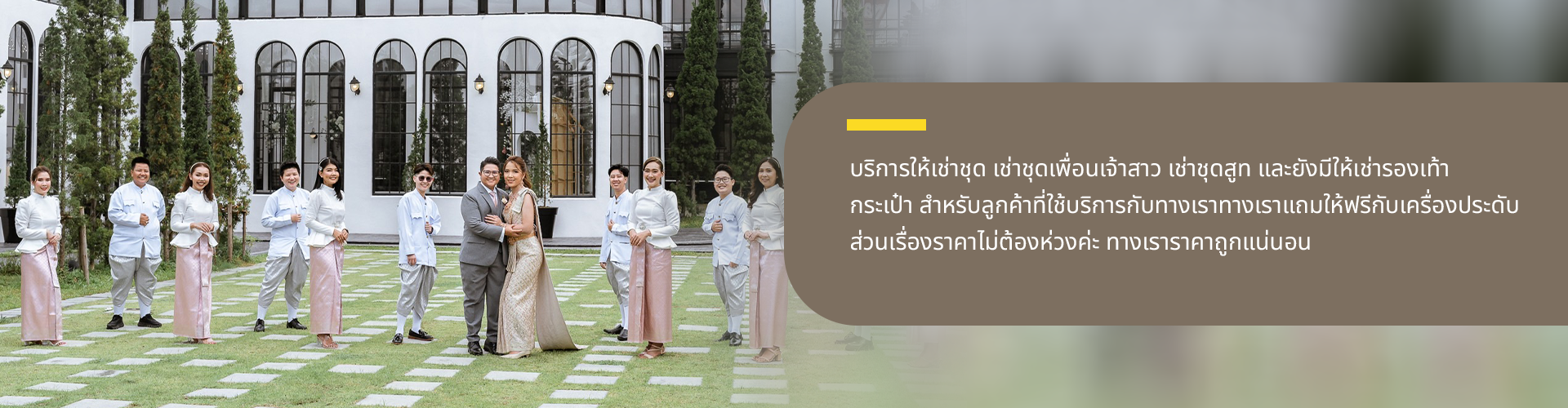 ร้านดรีมราตรี - Cover Image