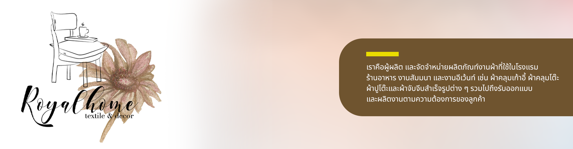 ROYAL HOME TEXTILE & DECOR - Cover Image