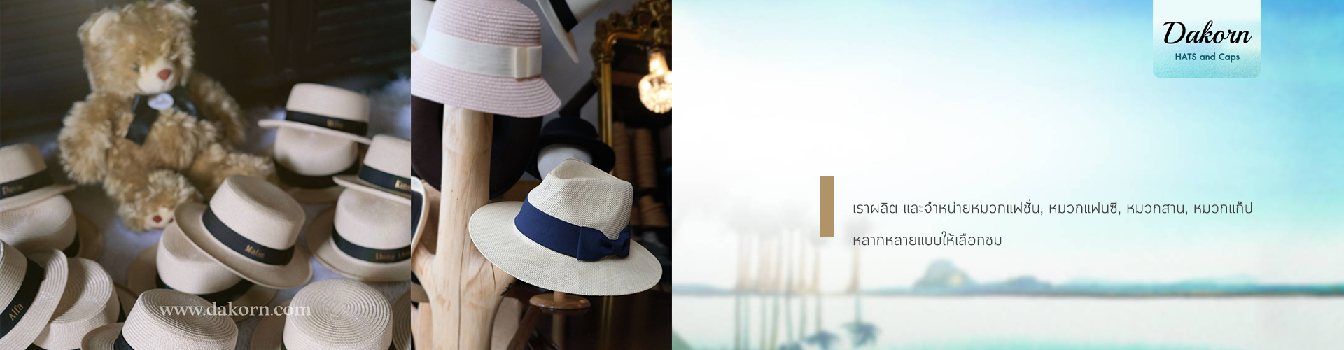 ร้านดากร - Cover Image