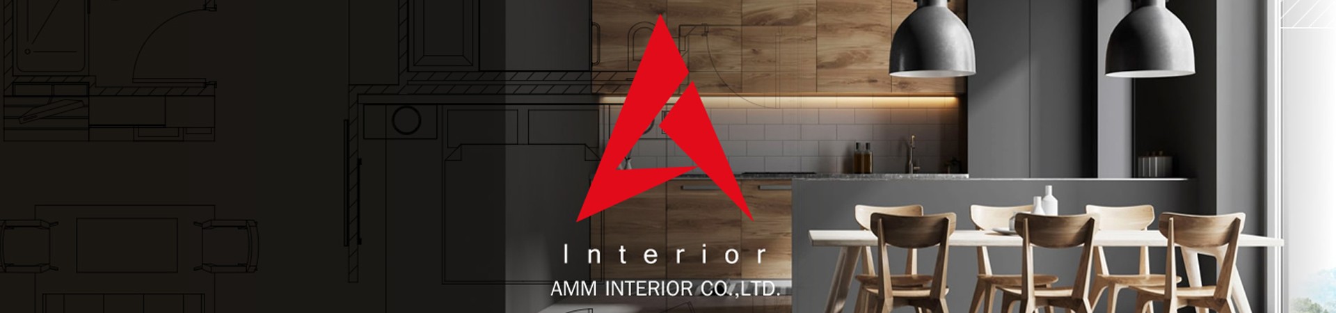 บริษัท เอเอ็มเอ็ม อินทีเรีย จำกัด - Cover Image