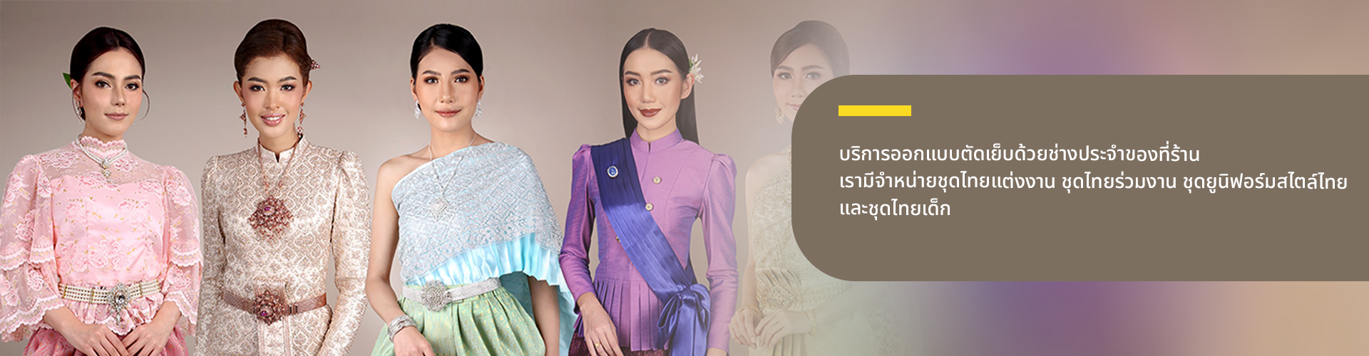 พาหุรัดดอทคอม - Cover Image