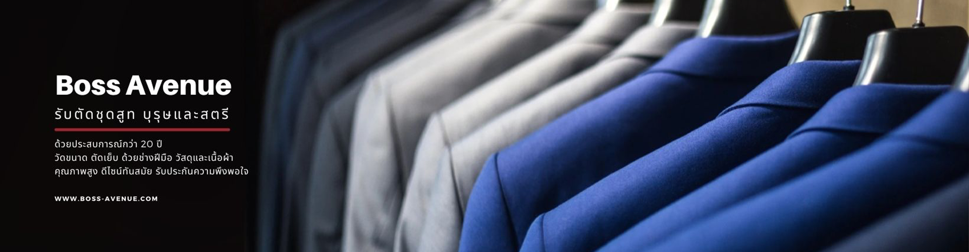 BOSS AVENUE - Cover Image