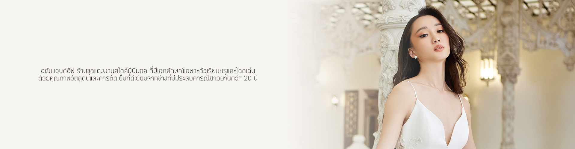 Adam & Eve Wedding store - Cover Image