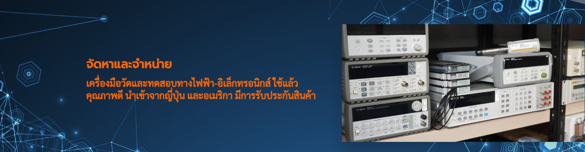 บริษัท เวลา อินโนเวชั่น จำกัด - Cover Image