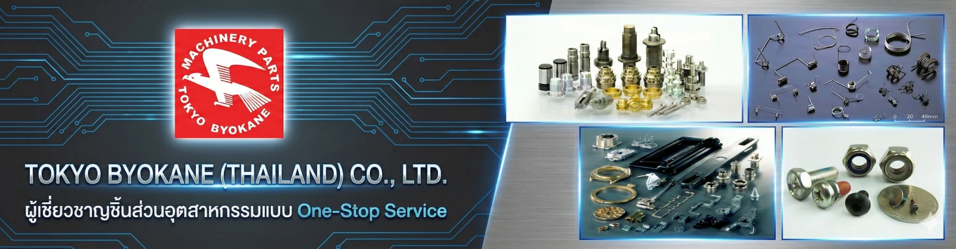 บริษัท โตเกียว เบียวคาเนะ (ไทยแลนด์) จำกัด - Cover Image