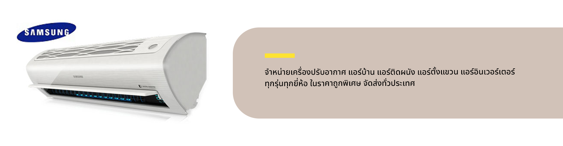 บริษัท โชคดีมีชัย จำกัด - Cover Image