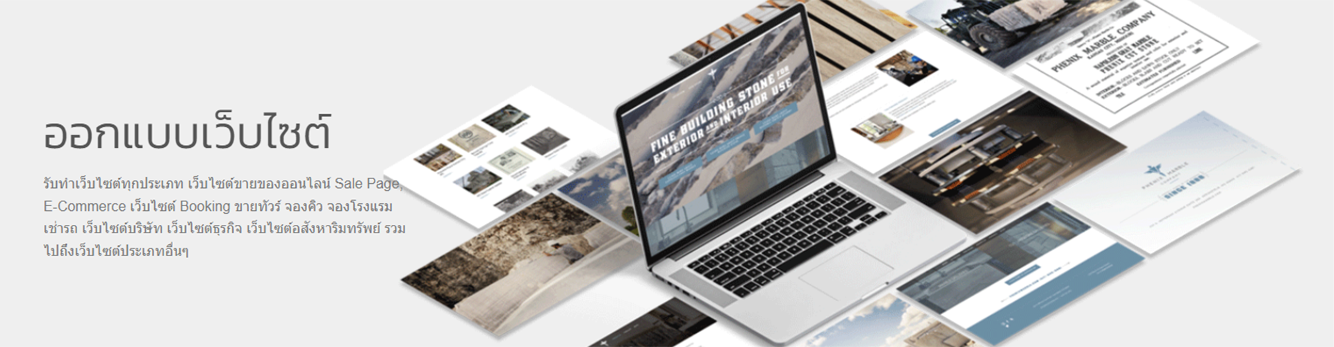 แพนด้ากราฟิก - Cover Image