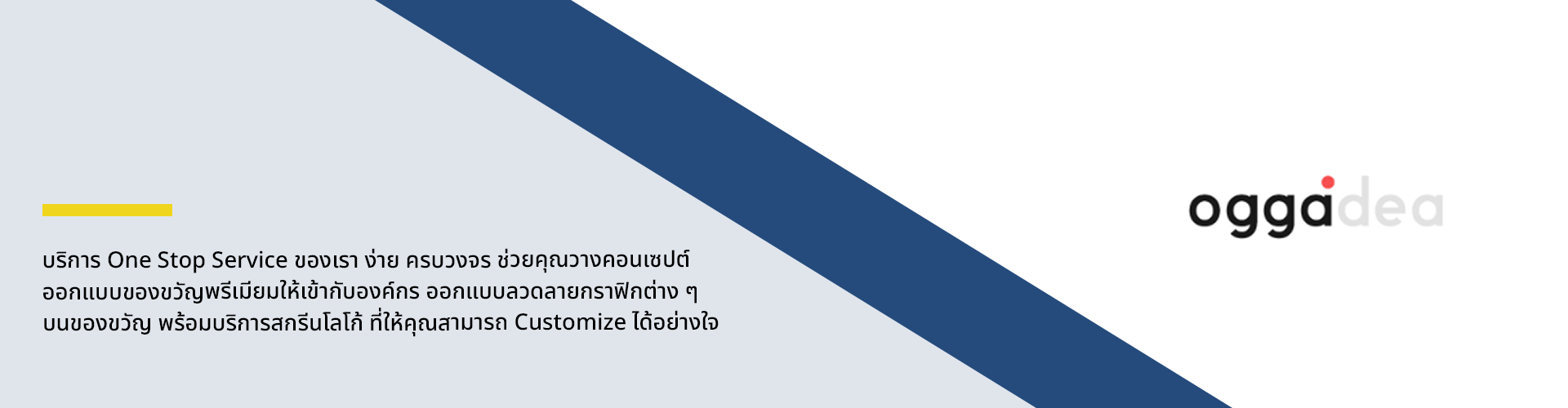 บริษัท พาช่า กรุ๊ป จำกัด - Cover Image