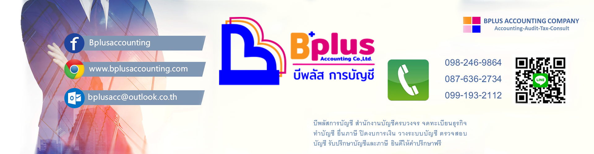 BPLUS ACCOUNTING CO., LTD. - Cover Image