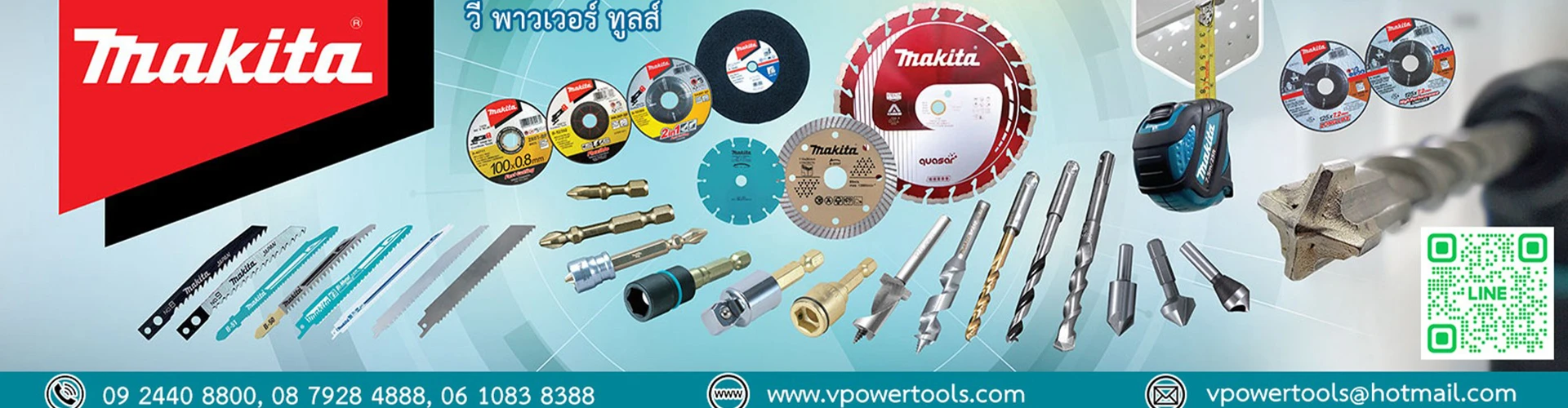 ห้างหุ้นส่วนจำกัด วี พาวเวอร์ ทูลส์ - Cover Image