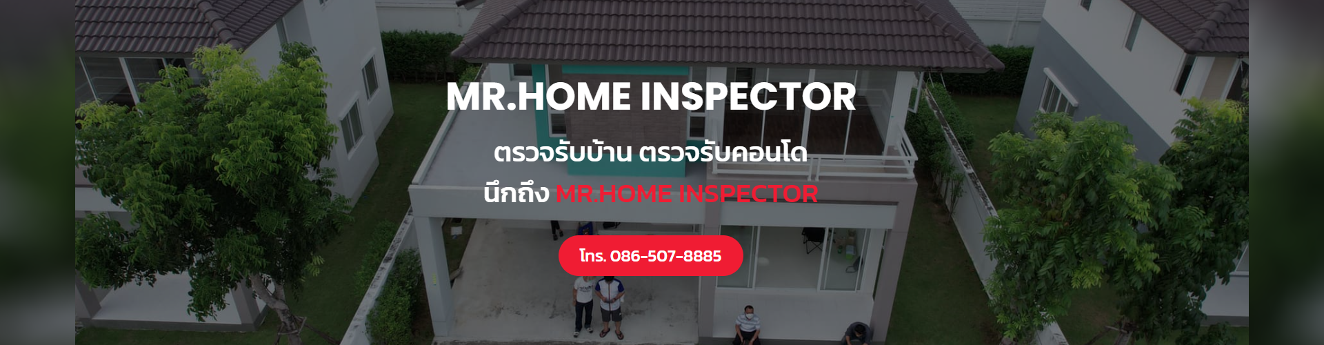 Mr.Home Inspector - Cover Image