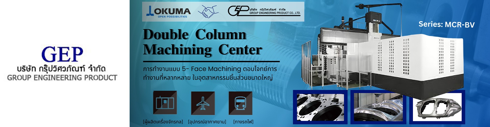 GROUP ENGINEERING PRODUCT CO., LTD.1 - Cover Image