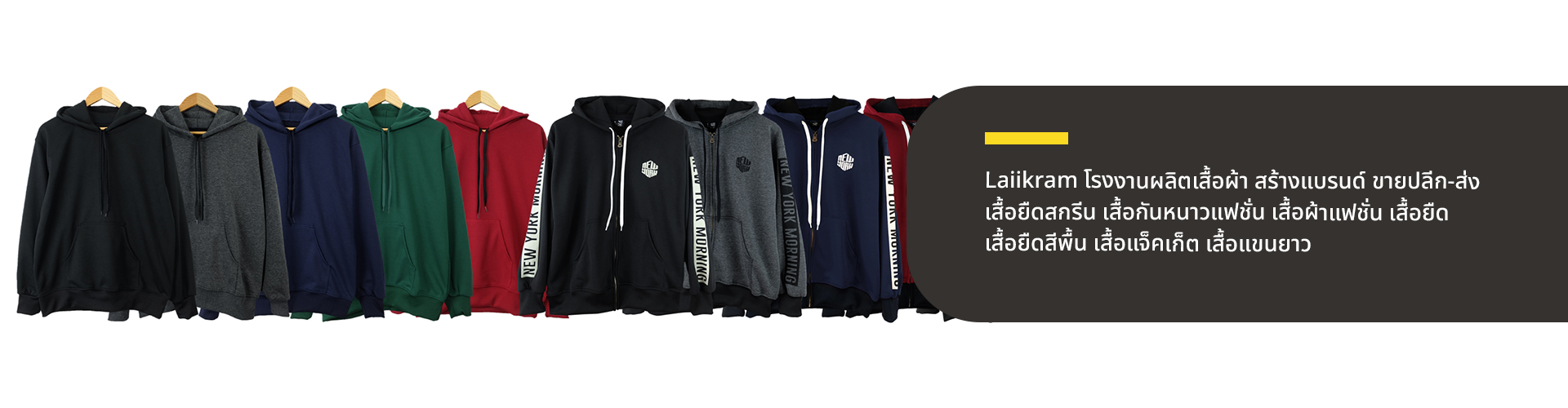 LAIIKRAM - Cover Image