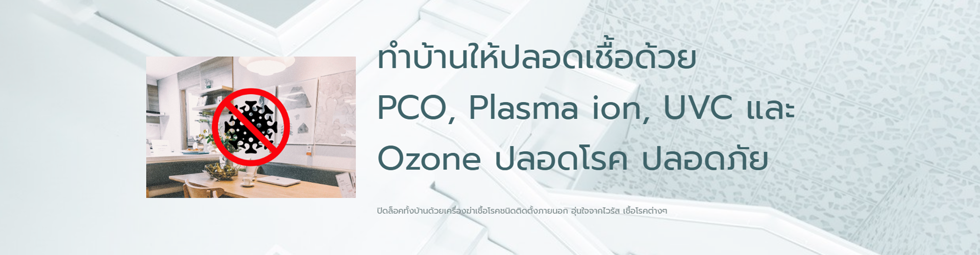 บริษัท วาร์ฟ คอร์ปอเรชั่น จำกัด - Cover Image