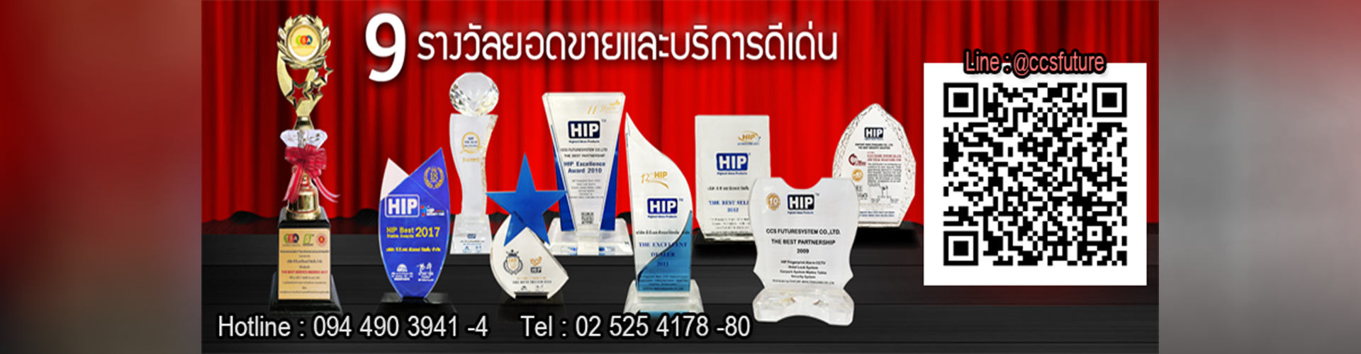 บริษัท ซี.ซี.เอส.อินเตอร์เนชั่นแนล จำกัด - Cover Image