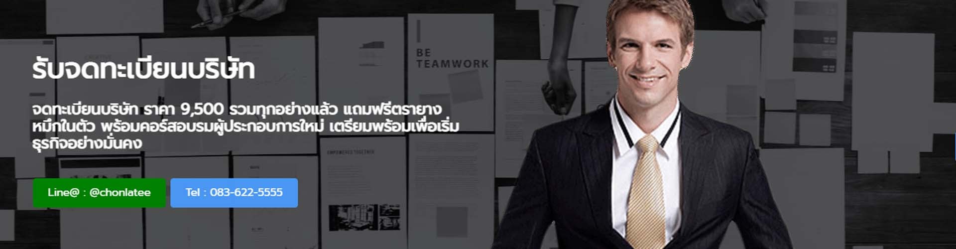 ibizeasy - Cover Image