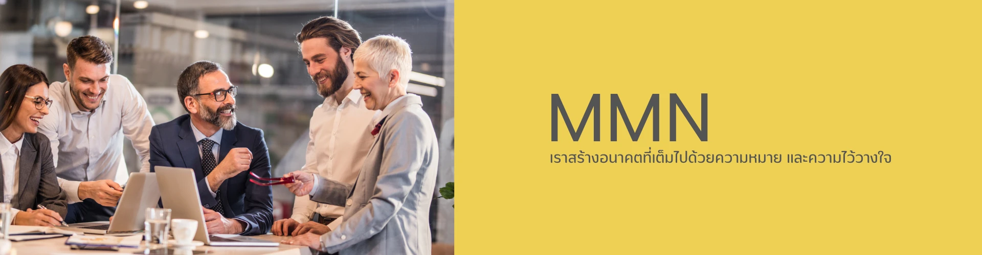 บริษัท สำนักงาน เอ็ม เอ็ม เอ็น ซินดิเคท จำกัด - Cover Image