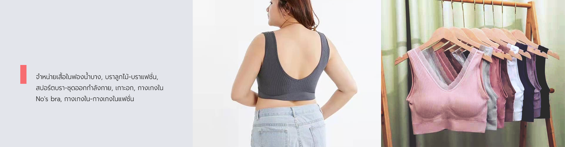 NOBRASHOP - Cover Image