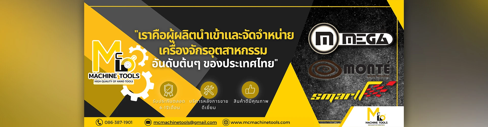 บริษัท เอสทีไอ อิมเป็กซ์ จำกัด - Cover Image