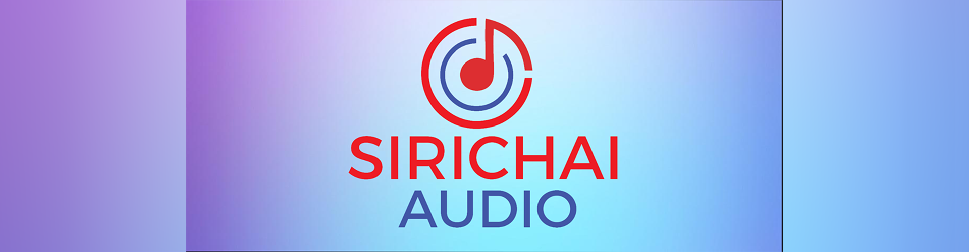 ศิริชัย ออดิโอ - Cover Image