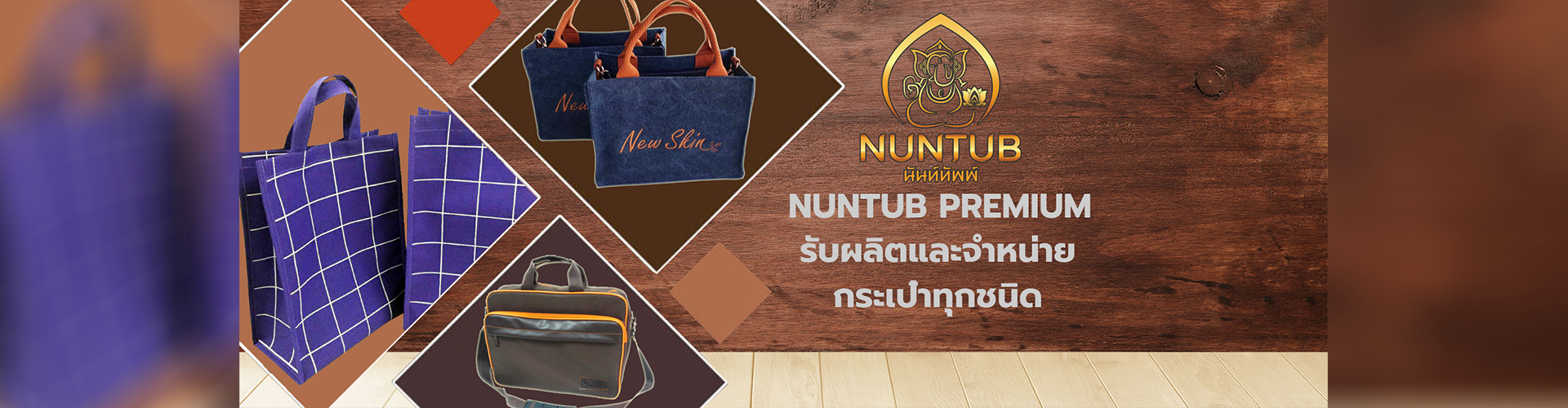 บริษัท นันท์ทัพพ์ พรีเมียม จำกัด - Cover Image