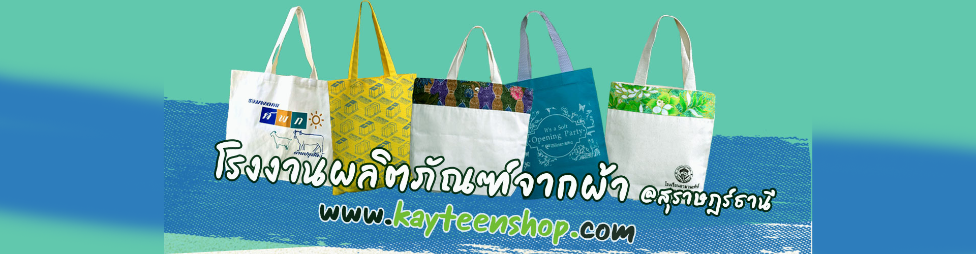 KAYTEENSHOP - Cover Image