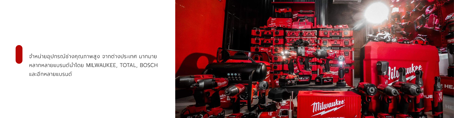 บริษัท ทีพี เอ็นจิเนียริ่ง ทูลส์ จำกัด - Cover Image