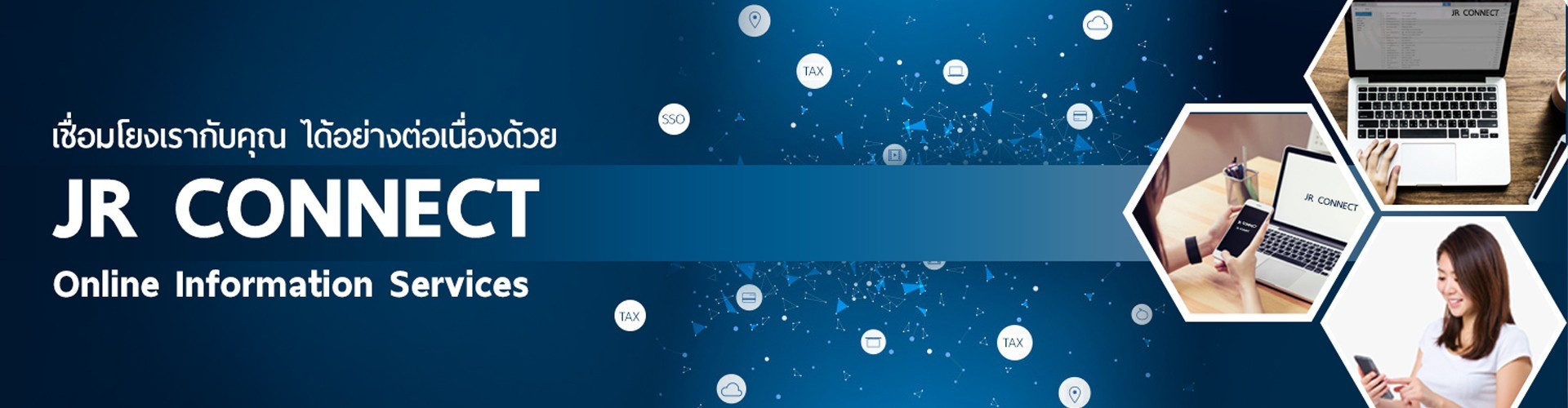 บริษัท จิรการบัญชี จำกัด - Cover Image