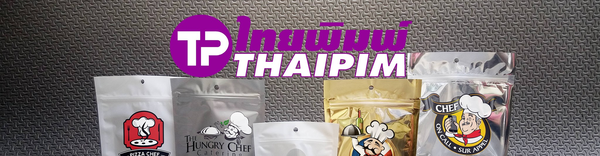 โรงงานผลิตถุงพลาสติกไทยพิมพ์ - Cover Image