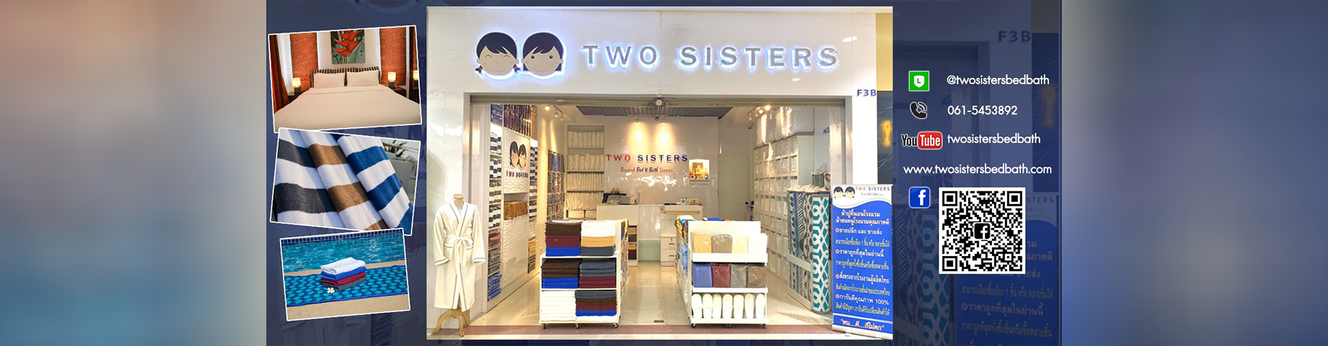 TWO SISTERS - Cover Image