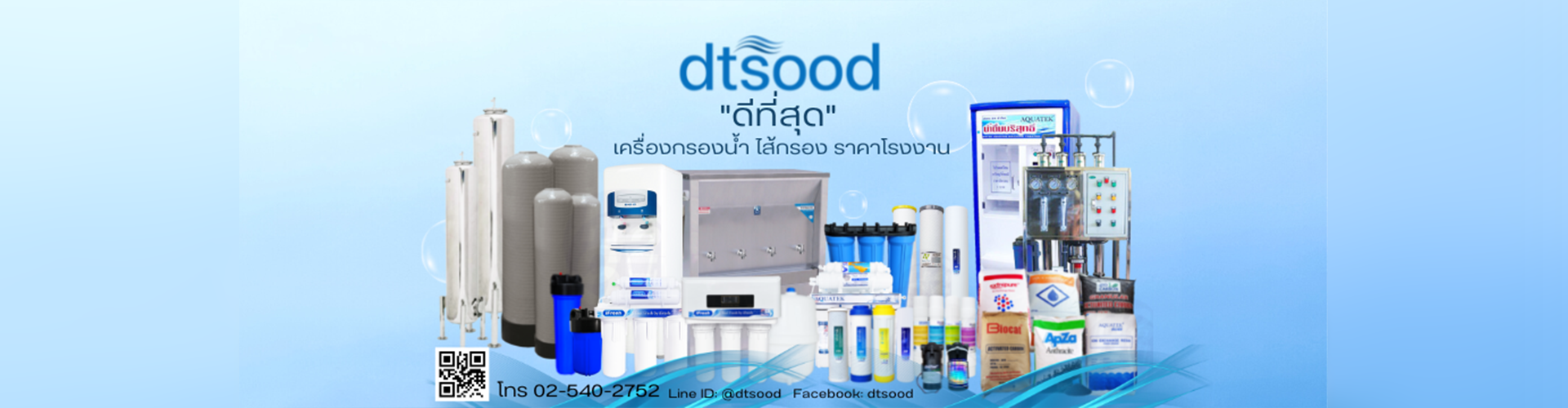 ดีที่สุด - Cover Image