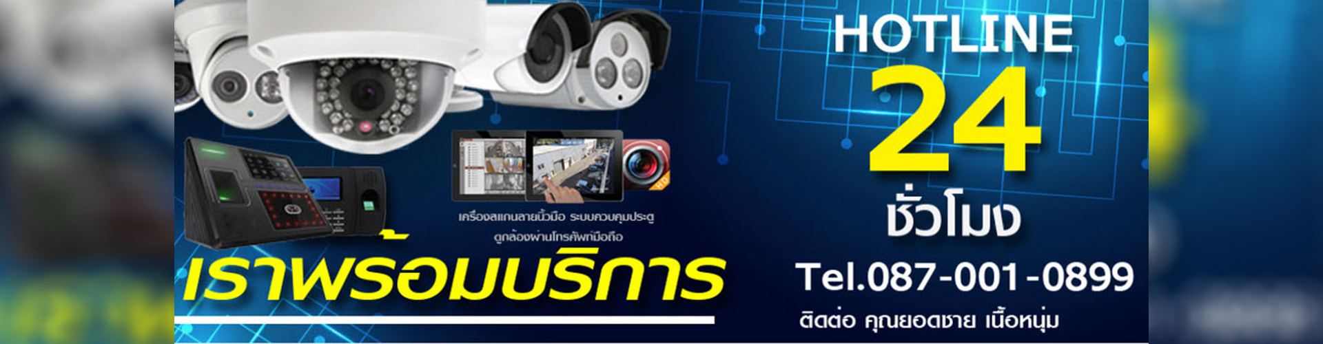 FINGER SCAN4PAYROLL - Cover Image