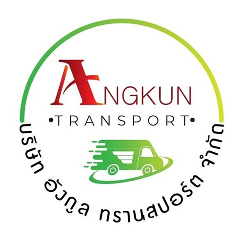 บริษัท อังกูล ทรานสปอร์ต จำกัด - Company Logo